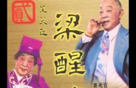Teochew Opera-广东省百花潮剧院《洛神》复排版