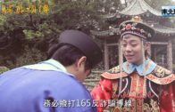 Teochew Opera-广东省百花潮剧院《洛神》复排版