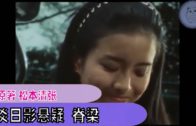 Teochew Opera-广东省百花潮剧院《洛神》复排版