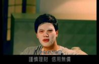 呼吸肚子不會動，只用到一半的肺！