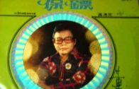 Teochew Opera-广东省百花潮剧院《洛神》复排版