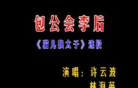 1621026327_hqdefault.jpg