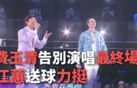 Teochew Opera-广东省百花潮剧院《洛神》复排版