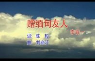 Teochew Opera-广东省百花潮剧院《洛神》复排版