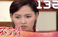 Teochew Opera-广东省百花潮剧院《洛神》复排版