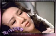 Teochew Opera-广东省百花潮剧院《洛神》复排版