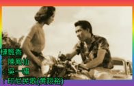 Teochew Opera-广东省百花潮剧院《洛神》复排版