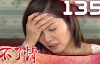 Teochew Opera-广东省百花潮剧院《洛神》复排版