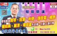 Teochew Opera-广东省百花潮剧院《洛神》复排版