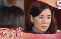 Teochew Opera-广东省百花潮剧院《洛神》复排版