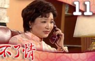 Teochew Opera-广东省百花潮剧院《洛神》复排版