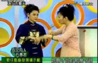 Teochew Opera-广东省百花潮剧院《洛神》复排版