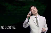 Teochew Opera-广东省百花潮剧院《洛神》复排版