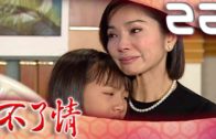 Teochew Opera-广东省百花潮剧院《洛神》复排版