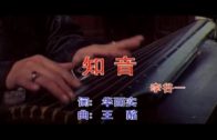 Teochew Opera-广东省百花潮剧院《洛神》复排版