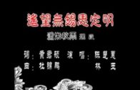 1621712802_hqdefault.jpg
