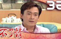 Teochew Opera-广东省百花潮剧院《洛神》复排版