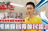 Teochew Opera-广东省百花潮剧院《洛神》复排版