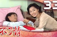 Teochew Opera-广东省百花潮剧院《洛神》复排版