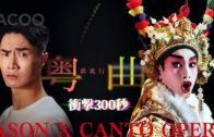 Teochew Opera-广东省百花潮剧院《洛神》复排版