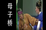 Teochew Opera-广东省百花潮剧院《洛神》复排版