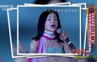 Teochew Opera-广东省百花潮剧院《洛神》复排版