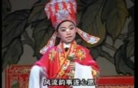 Teochew Opera-广东省百花潮剧院《洛神》复排版