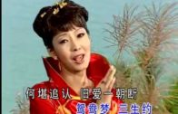 Teochew Opera-广东省百花潮剧院《洛神》复排版