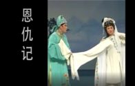 Teochew Opera-广东省百花潮剧院《洛神》复排版