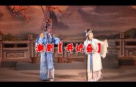 Teochew Opera-广东省百花潮剧院《洛神》复排版