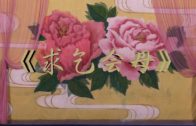 Teochew Opera-广东省百花潮剧院《洛神》复排版