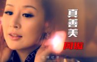 Teochew Opera-广东省百花潮剧院《洛神》复排版