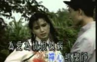Teochew Opera-广东省百花潮剧院《洛神》复排版