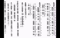 Teochew Opera-广东省百花潮剧院《洛神》复排版