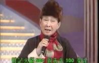 新馬師曾-光緒皇夜祭珍妃
