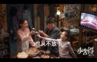 Teochew Opera-广东省百花潮剧院《洛神》复排版