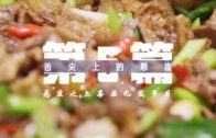 Teochew Opera-广东省百花潮剧院《洛神》复排版
