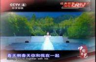 Teochew Opera-广东省百花潮剧院《洛神》复排版