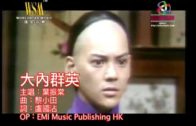 Teochew Opera-广东省百花潮剧院《洛神》复排版