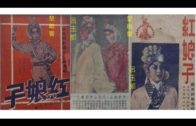 Teochew Opera-广东省百花潮剧院《洛神》复排版