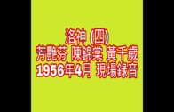 1622728404_maxresdefault.jpg