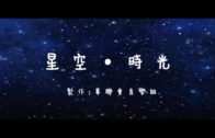 Teochew Opera-广东省百花潮剧院《洛神》复排版