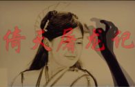 Teochew Opera-广东省百花潮剧院《洛神》复排版