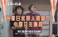 Teochew Opera-广东省百花潮剧院《洛神》复排版