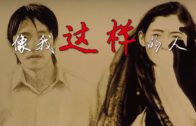 Teochew Opera-广东省百花潮剧院《洛神》复排版