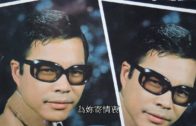Teochew Opera-广东省百花潮剧院《洛神》复排版