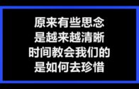 Teochew Opera-广东省百花潮剧院《洛神》复排版