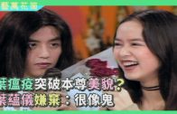 Teochew Opera-广东省百花潮剧院《洛神》复排版