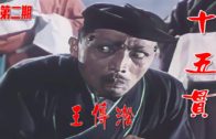 Teochew Opera-广东省百花潮剧院《洛神》复排版