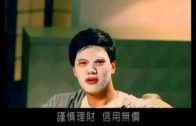 Teochew Opera-广东省百花潮剧院《洛神》复排版